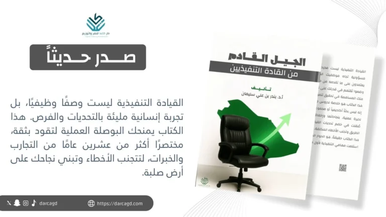 Bandar Suliman بندر سليمان